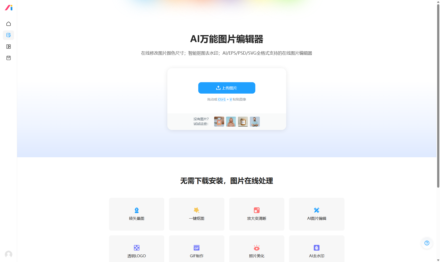 img.logosc.cn