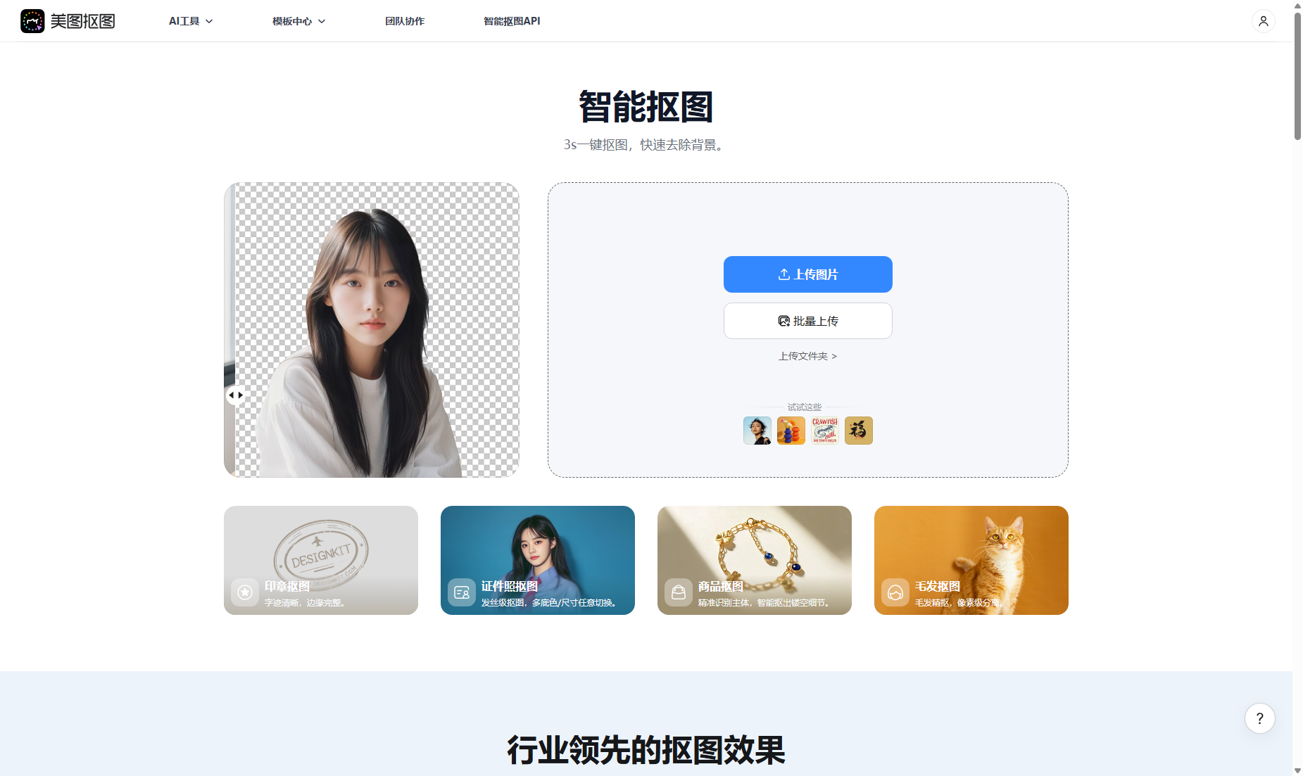 美图设计室