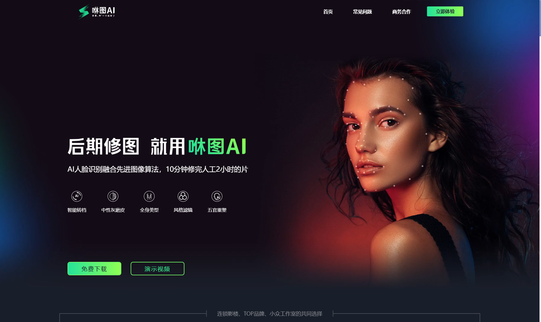 海南星图速云科技有限公司