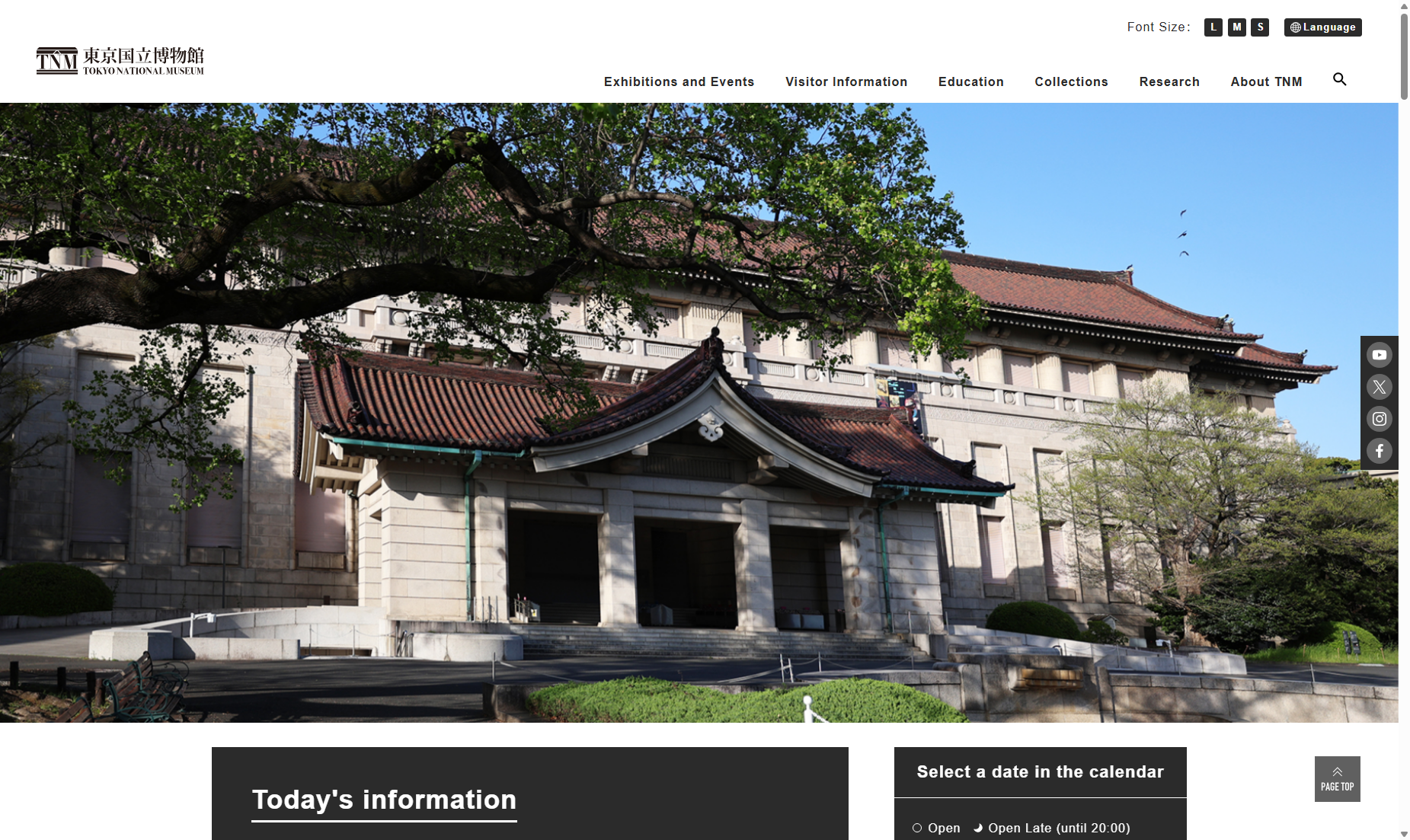 東京国立博物館