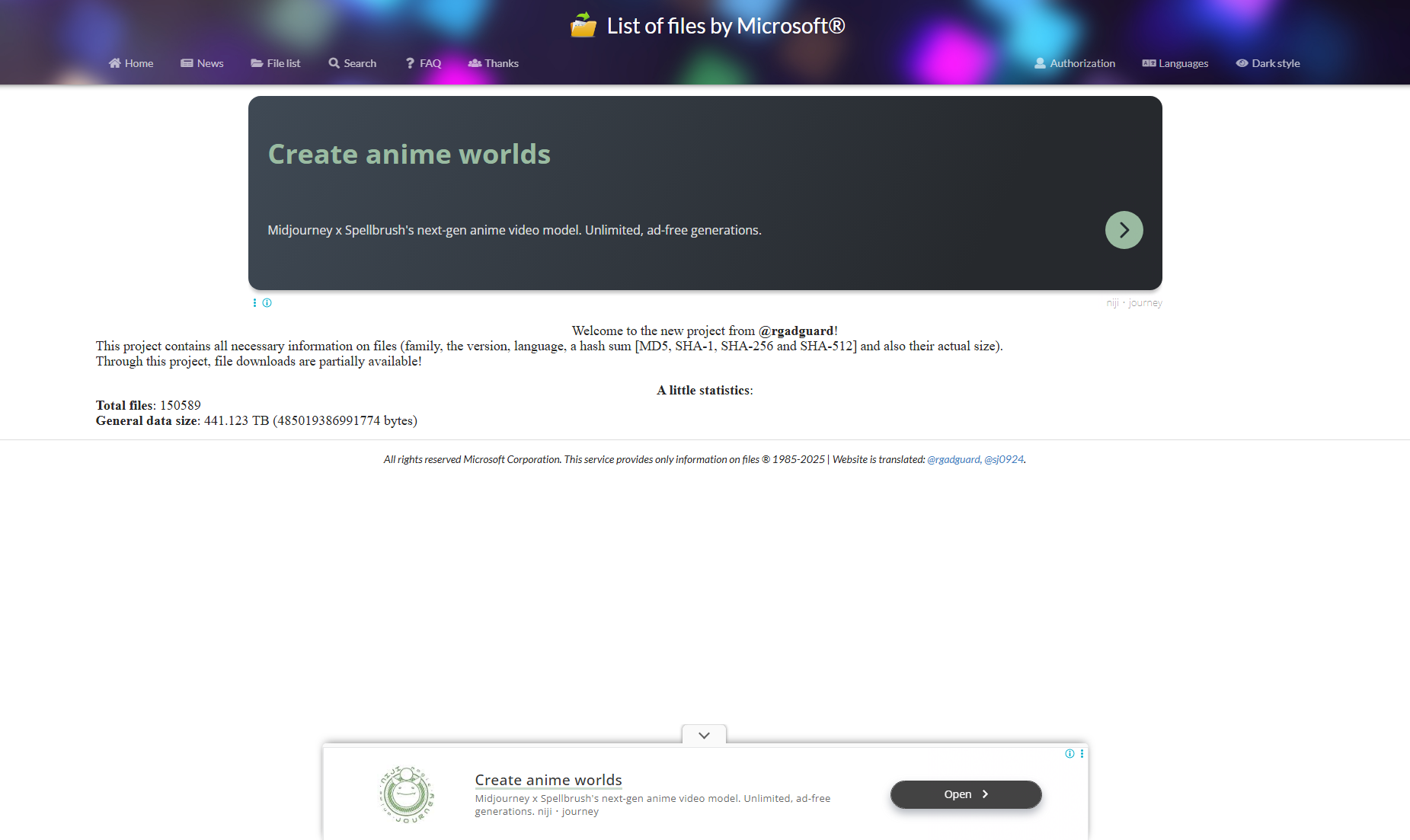 Microsoft文件列表