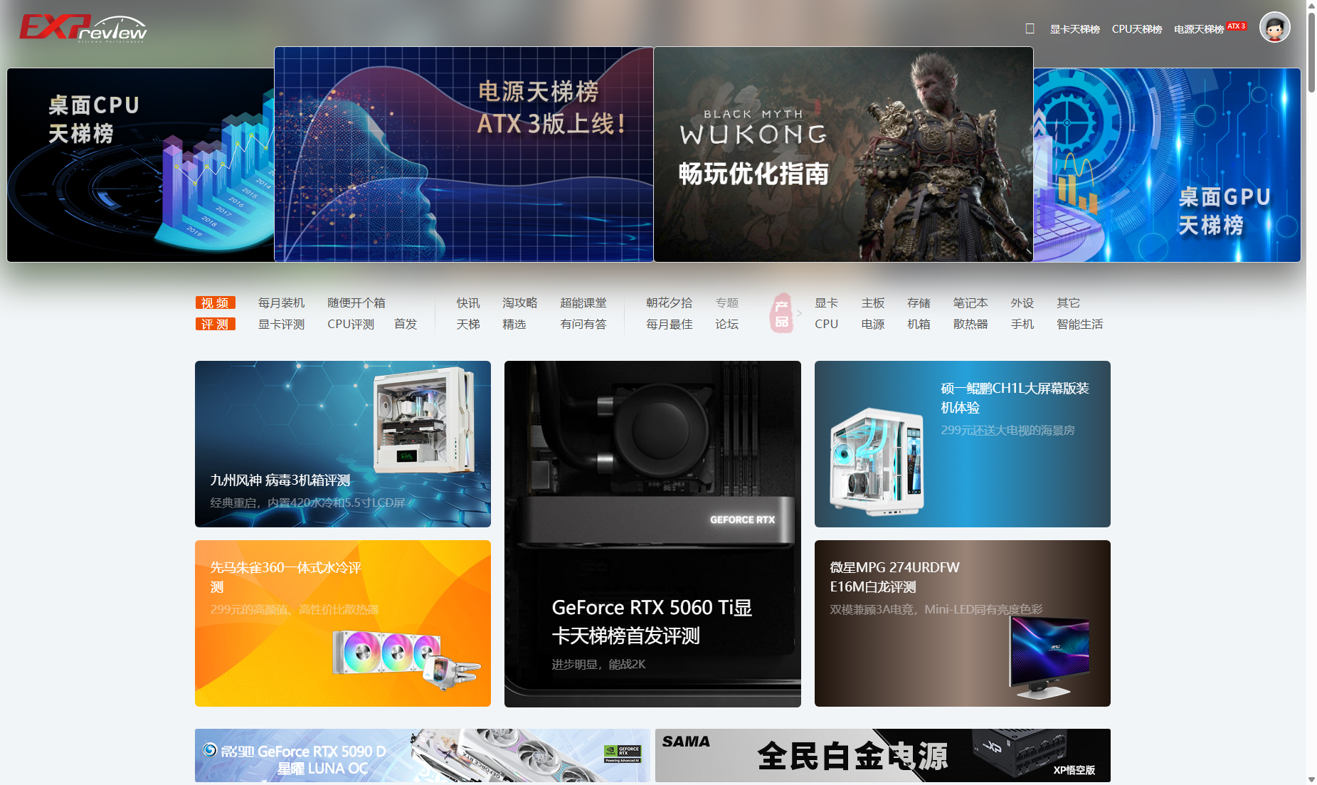 超能网