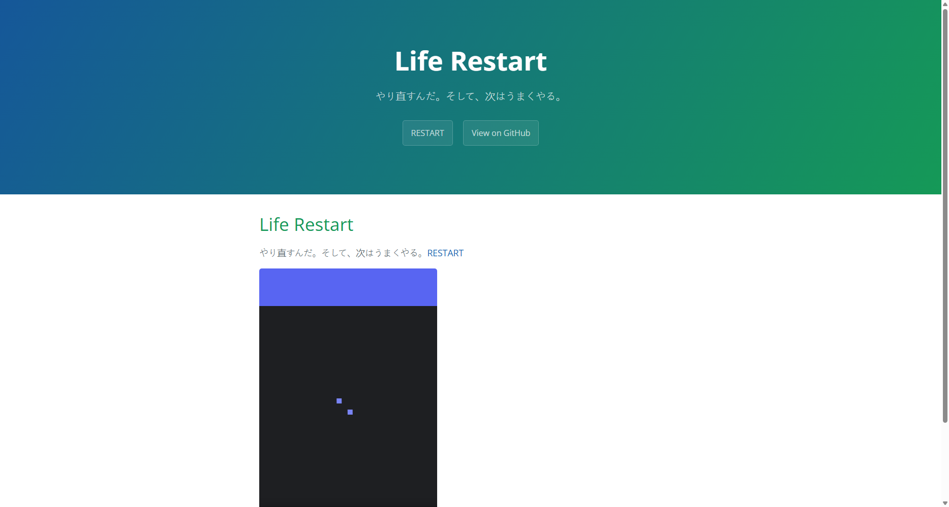 Life Restart