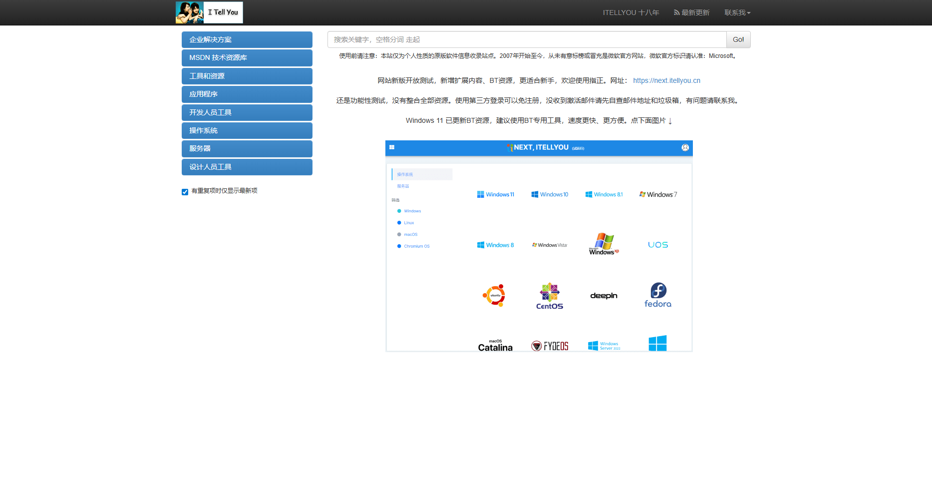 MSDN, 我告诉你