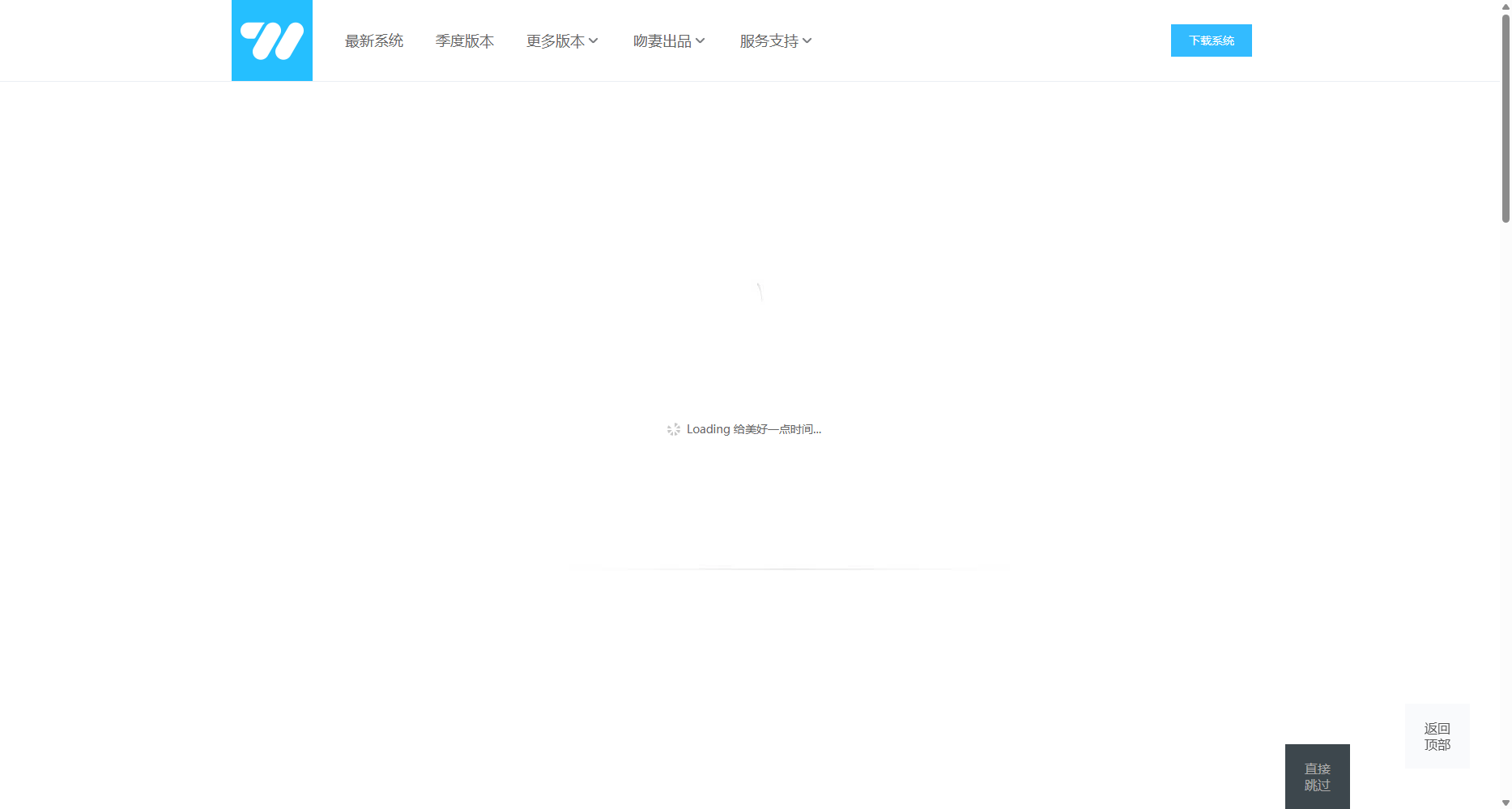 专注于Win7与Win10系统的专业平台
