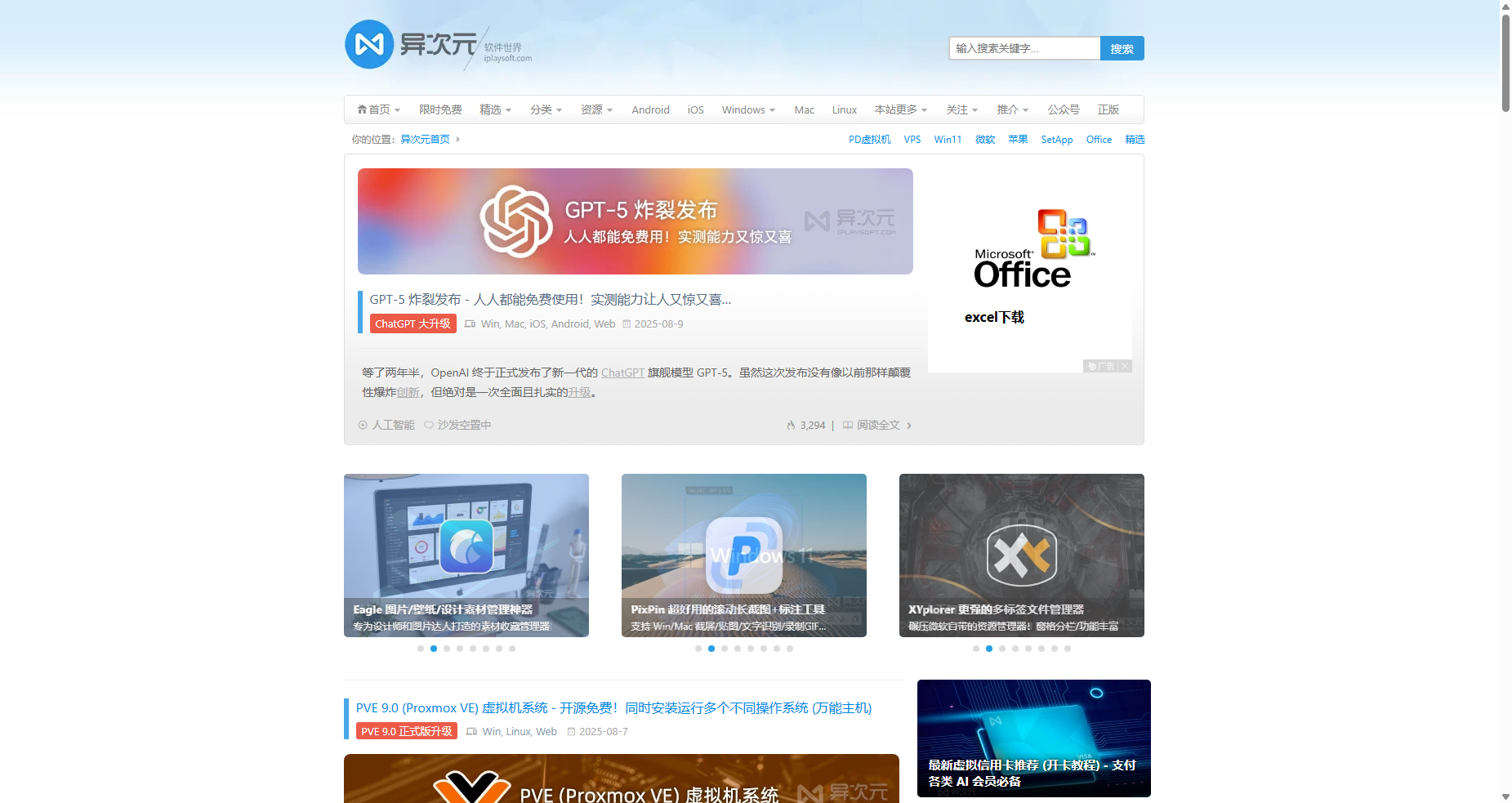 OpenUserJS