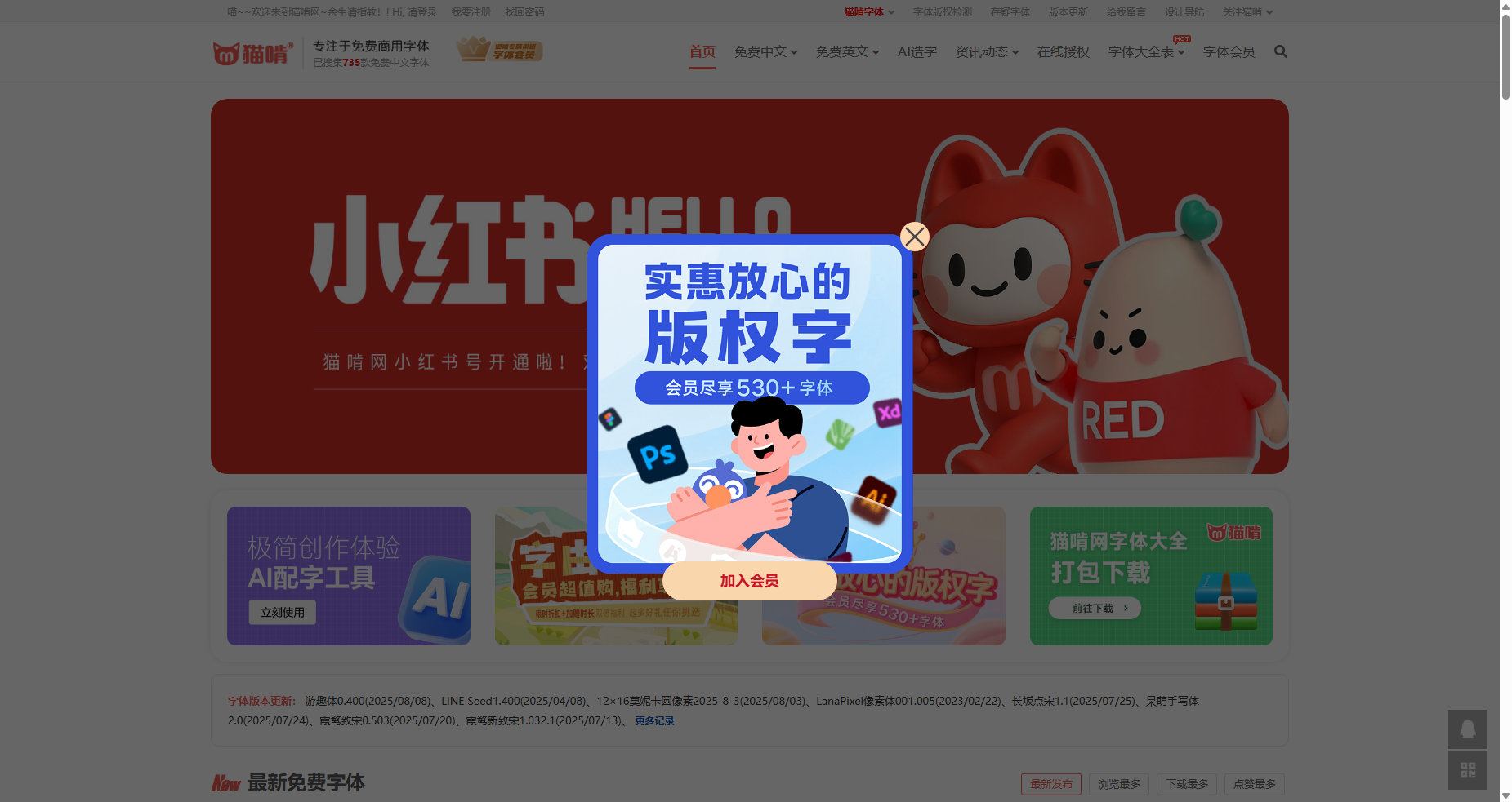 猫啃网
