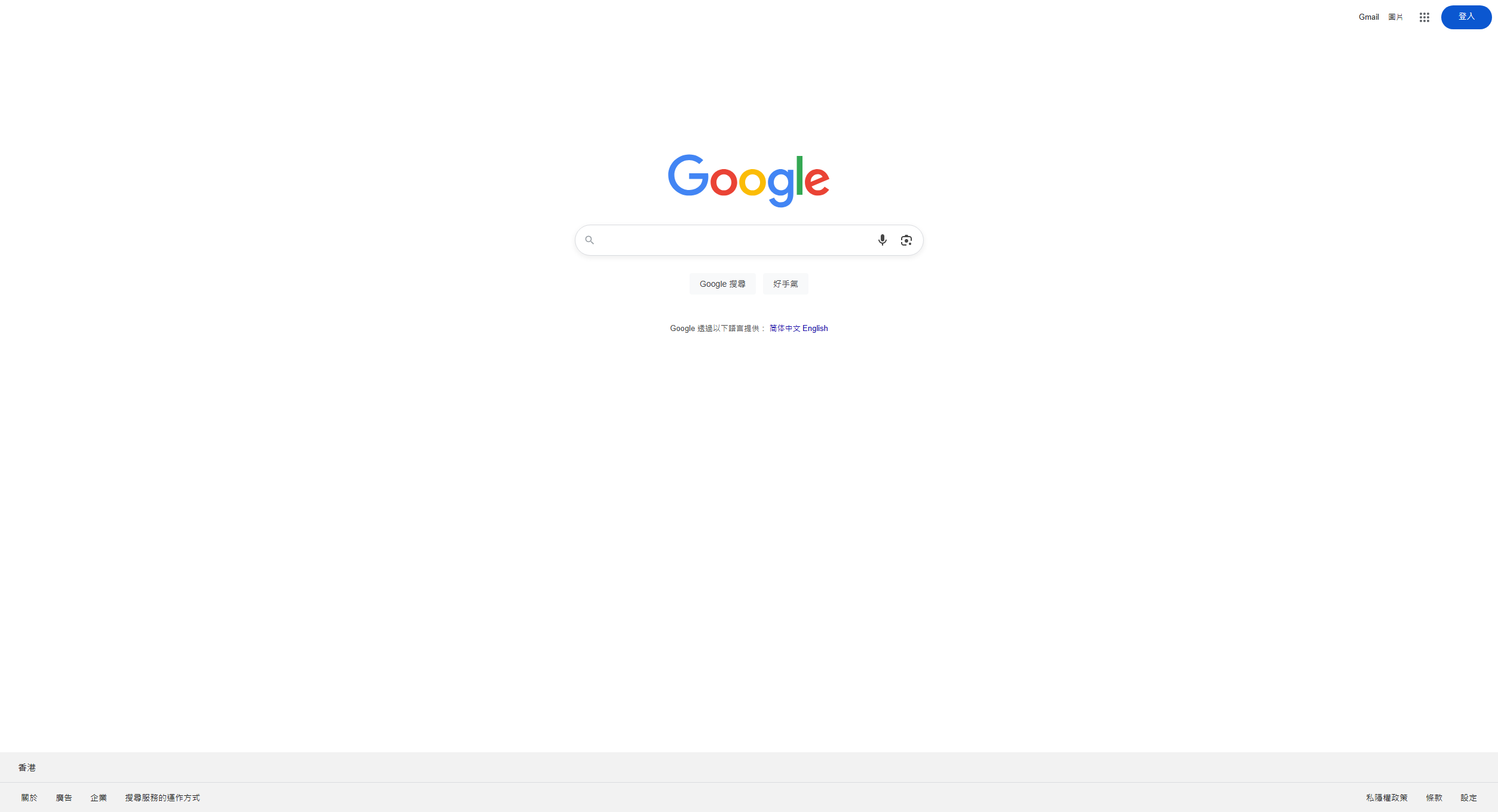 Google