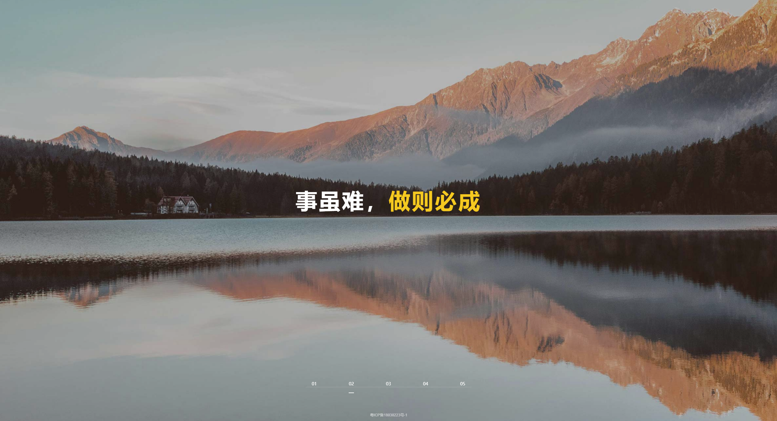 一个神奇的WEB