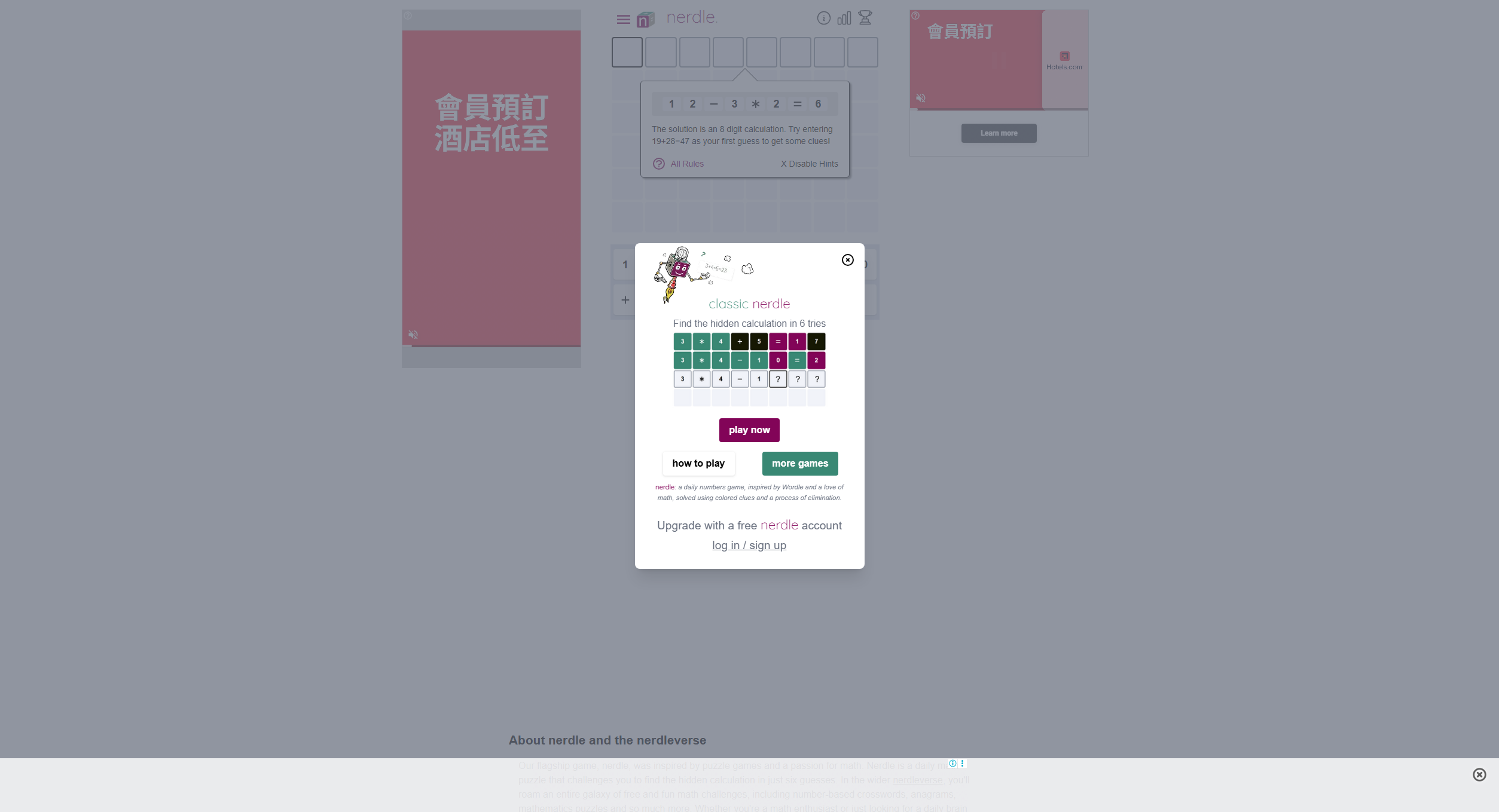 Nerdle - the daily numbers game