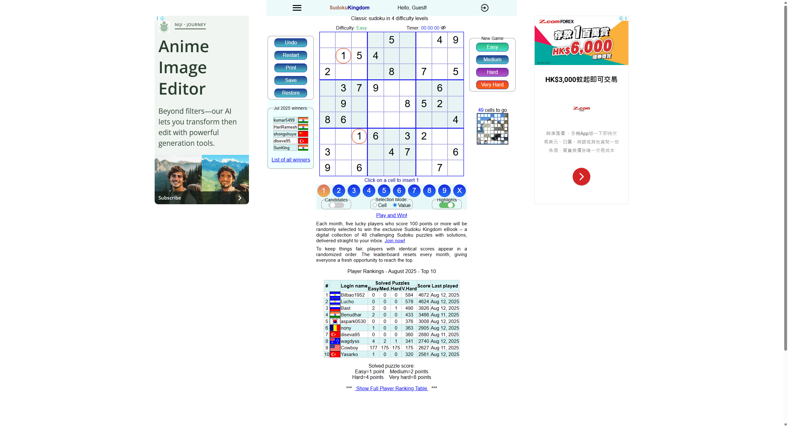 Sudoku Kingdom