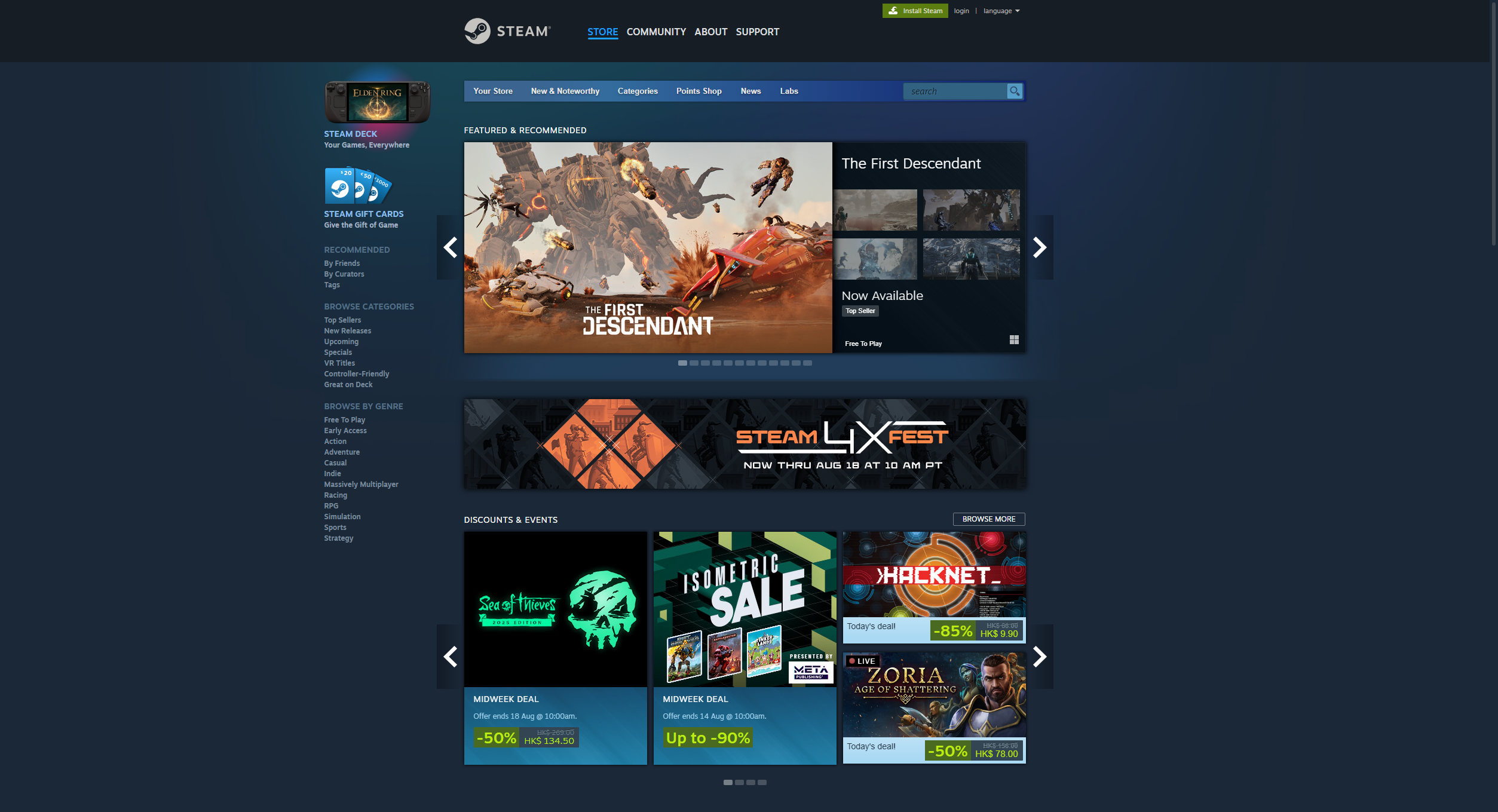 Steam Store