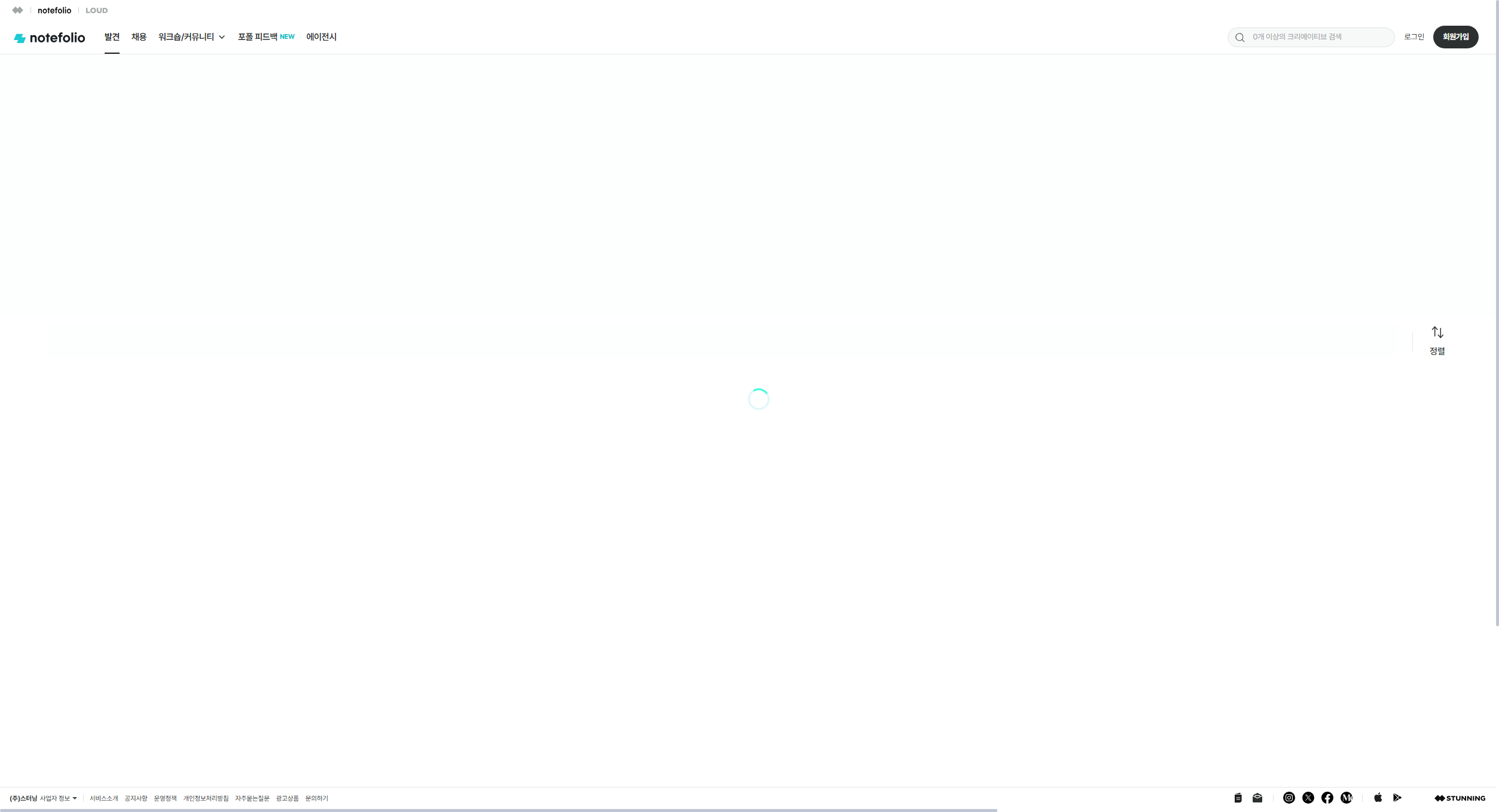 노트폴리오