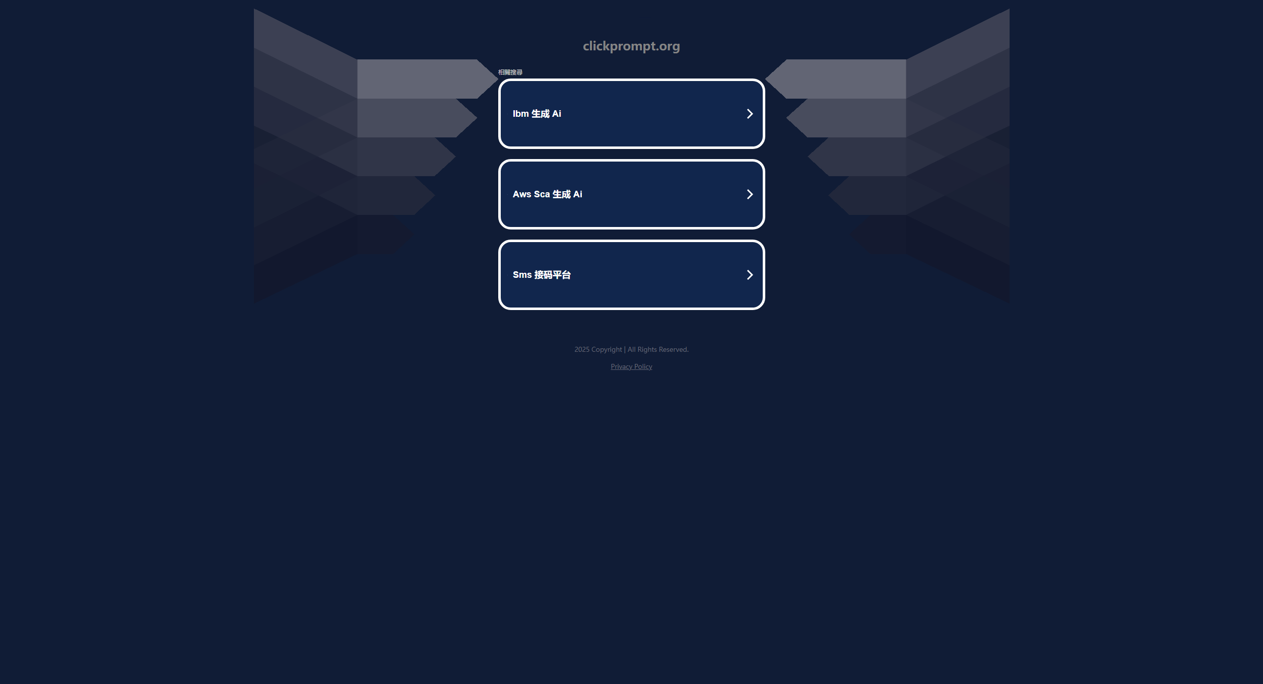 ClickPrompt
