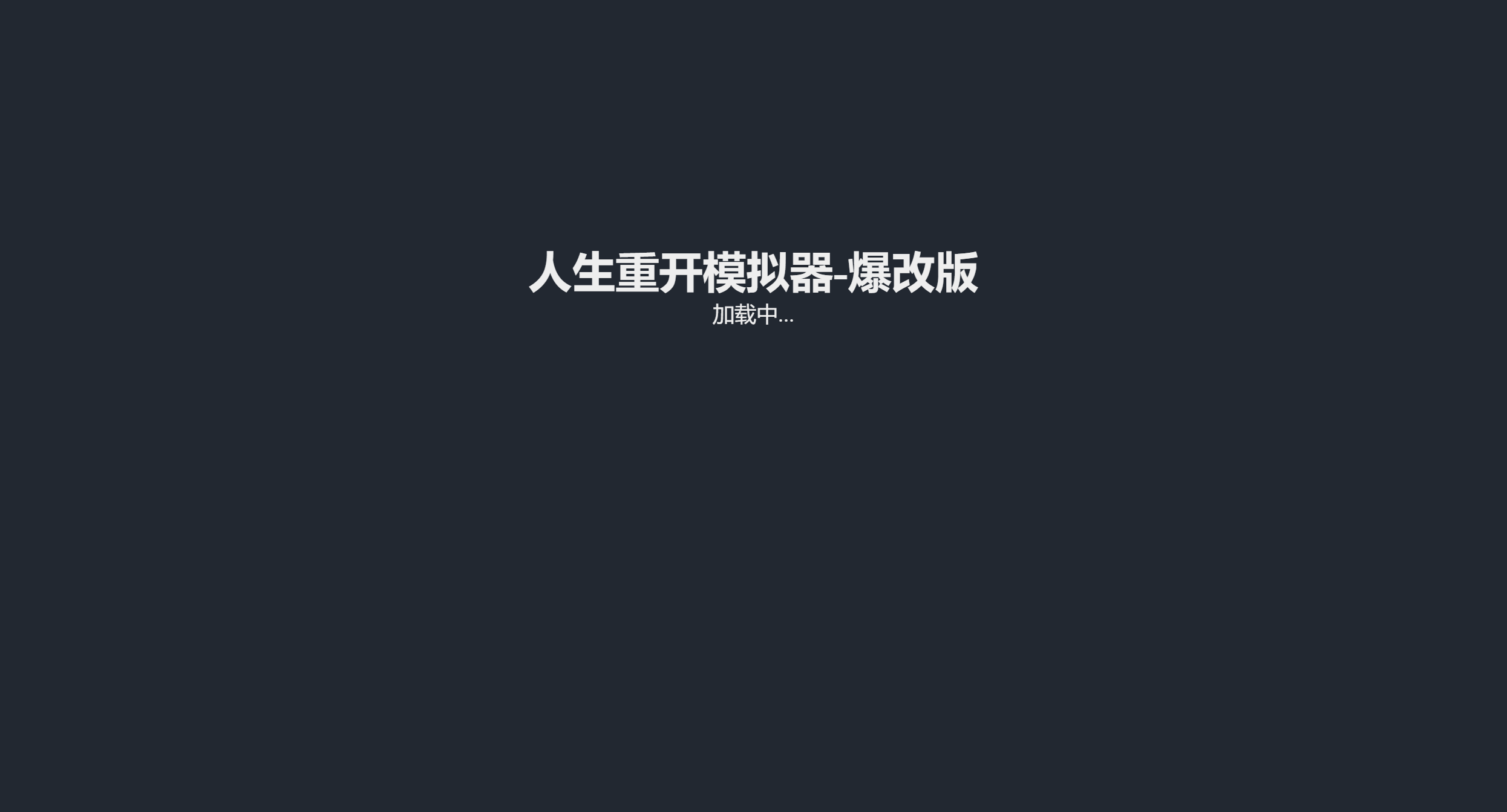 Life Restart
