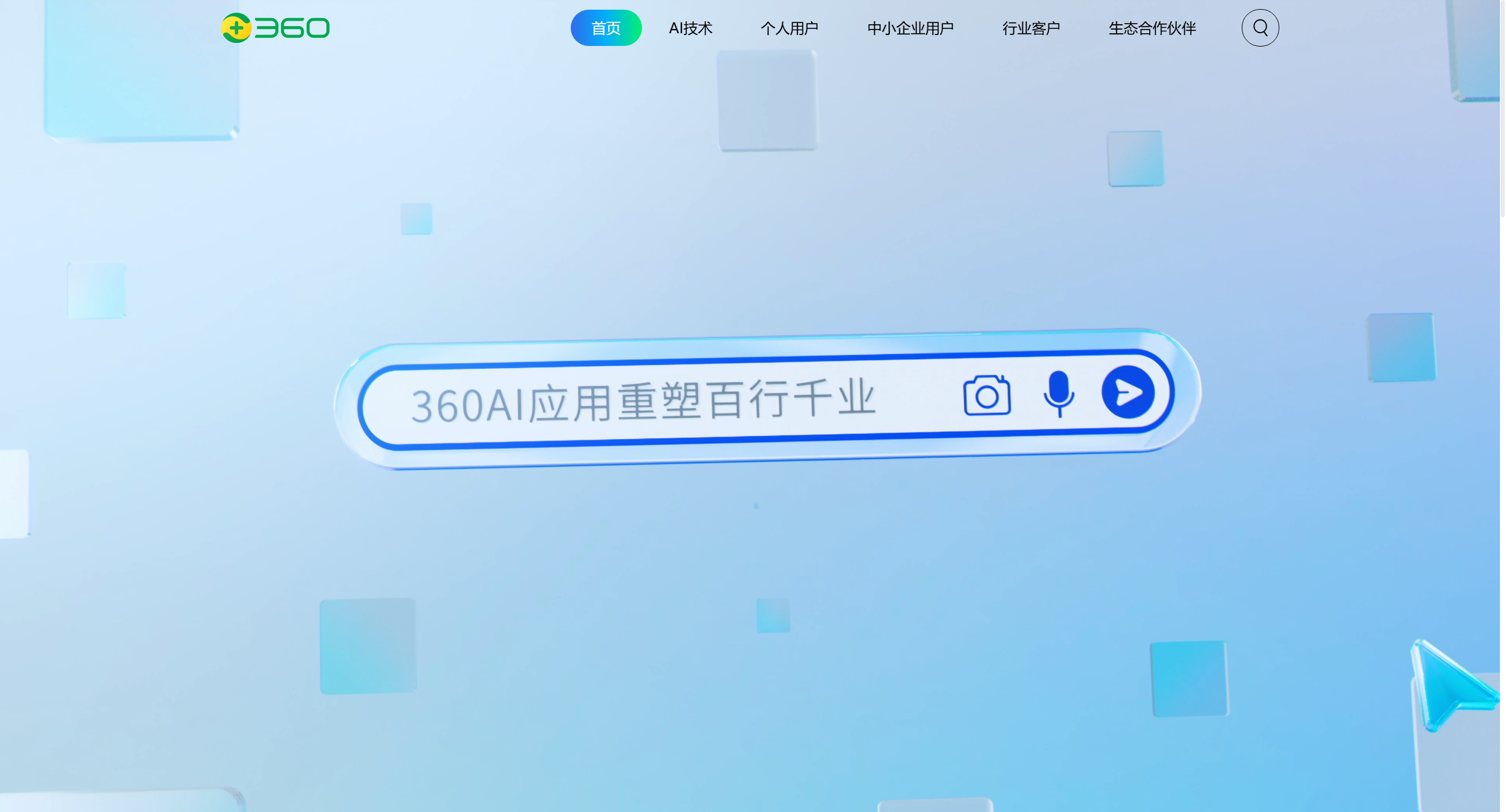 360 AI